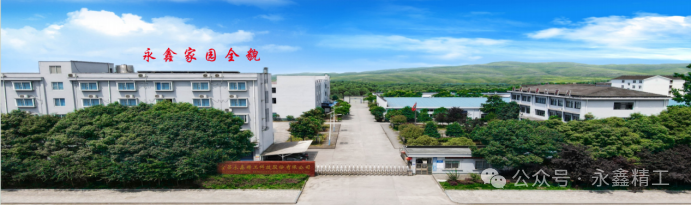 【喜報】永鑫精工入選：省級無(wú)人工廠(chǎng)擬認定名單